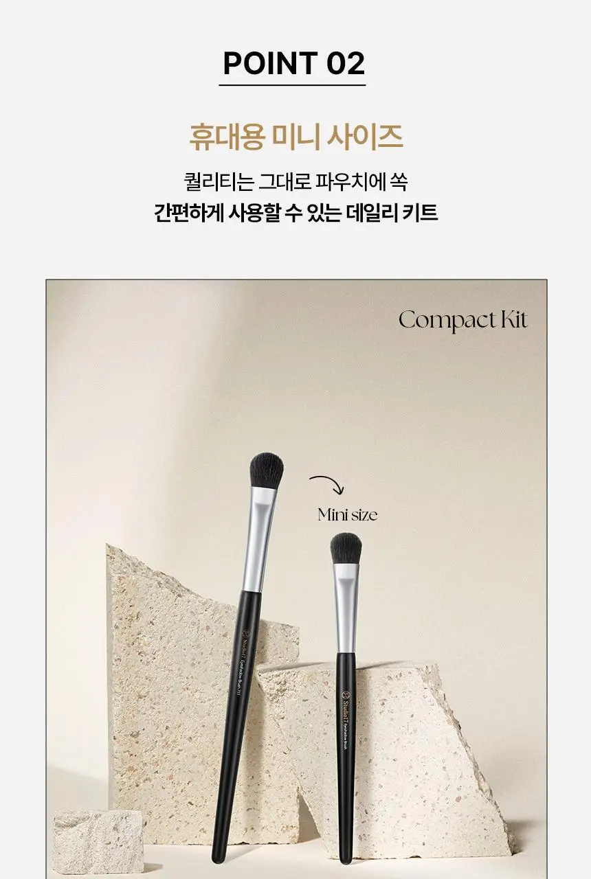 [기본필수템] 스튜디오17 아이메이크업 브러쉬 세트 상세페이지 6